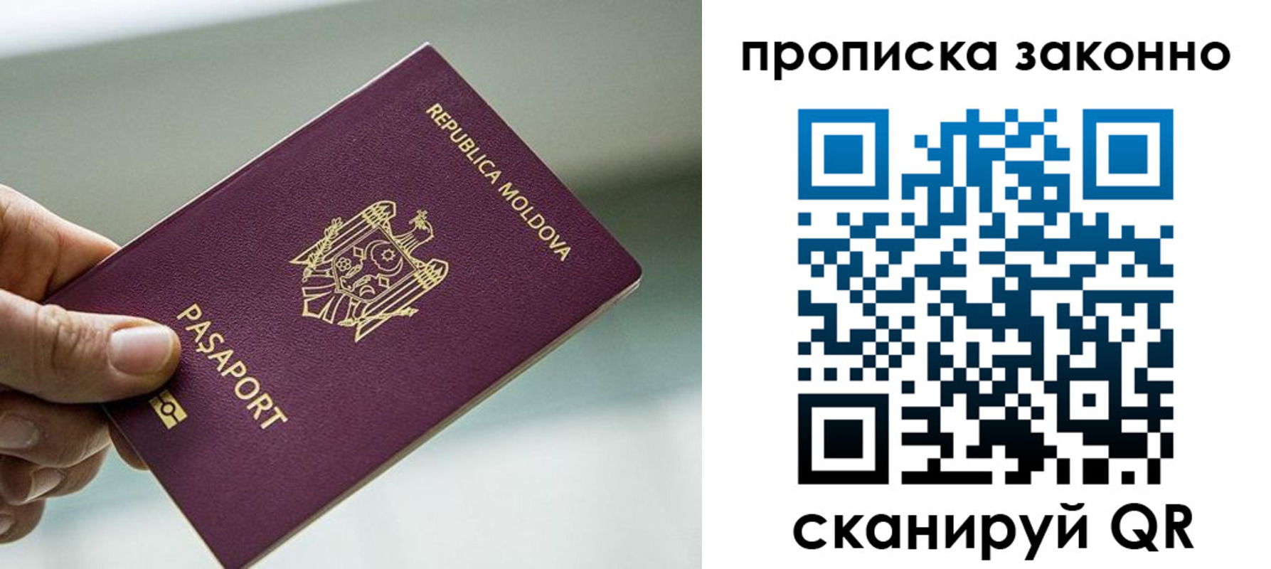 временная регистрация недорого в Сарапуле