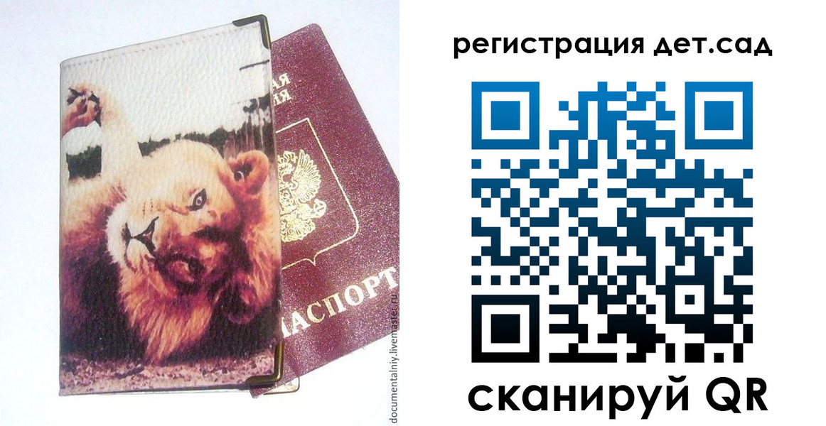 купить прописку в Сарапуле