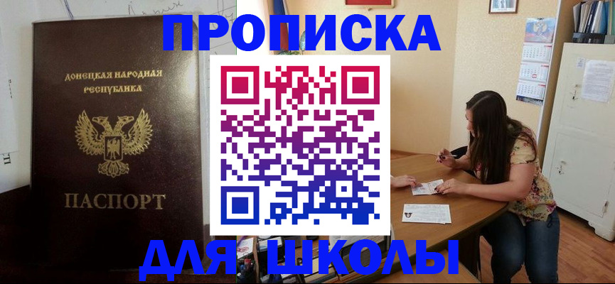 прописка в квартире в Сарапуле